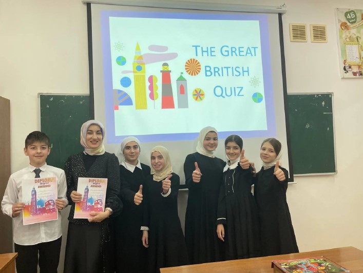 The Great British Quiz.