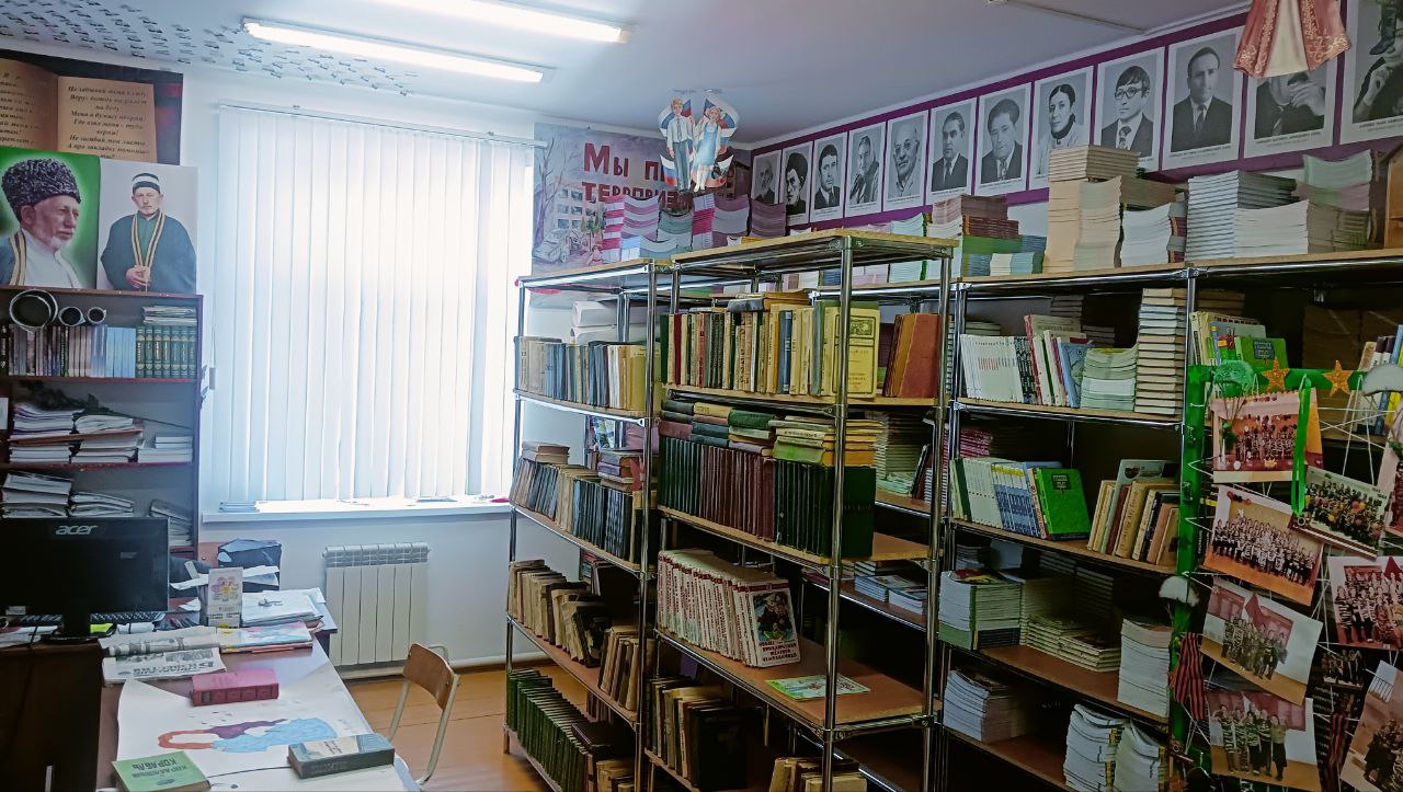 Библиотека Библиотека