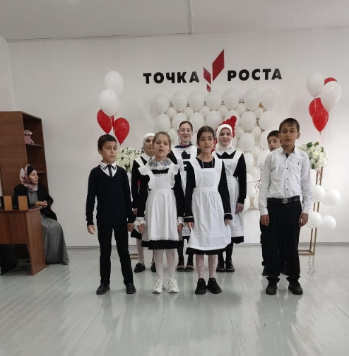 Открытие Центра точки роста