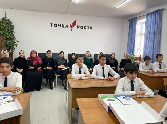 Открытый урок по биологии