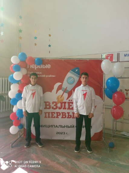 Форум РДДМ города Буйнакск и Буйнакского района.