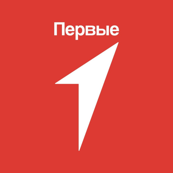 Российское движение детей и молодёжи «Движение первых».