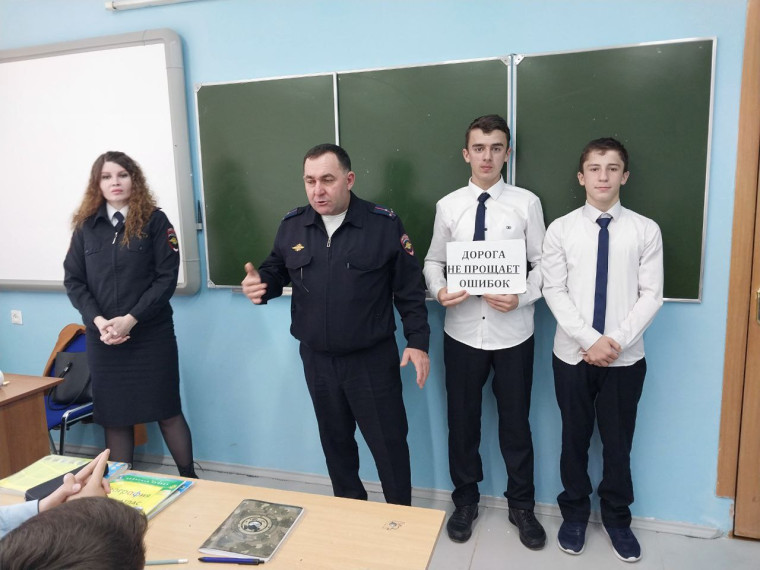 Профилактика детского дорожно-транспортного травматизма.