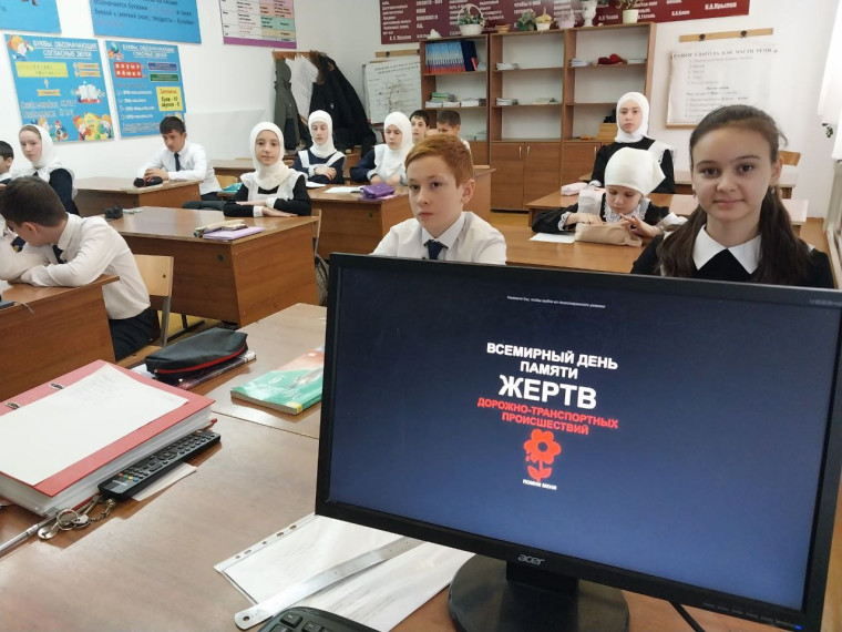Всемирный день памяти жертв дорожно-транспортных происшествий.