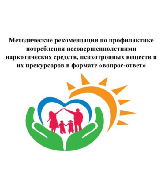 Гимназия.