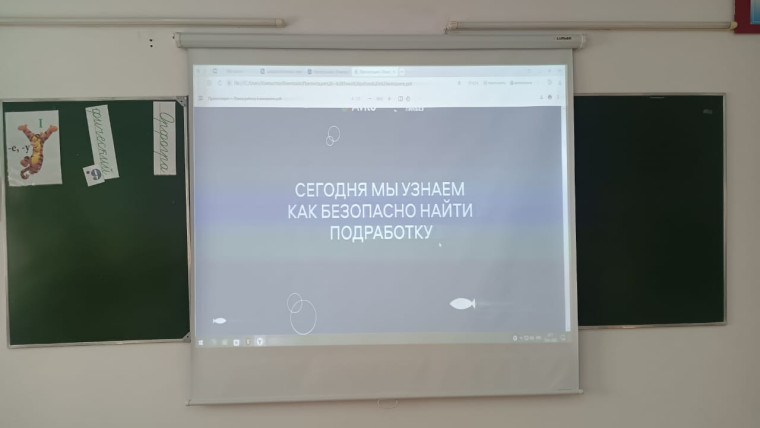 «Цифровой ликбез».