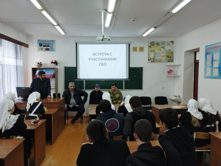 Встреча с участниками СВО.